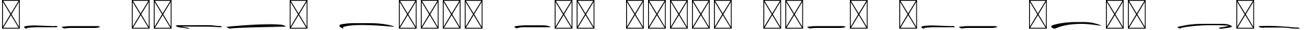 Example 7 of  Font
