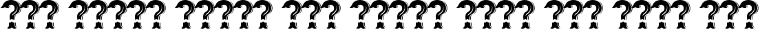 Example 1 of  Font
