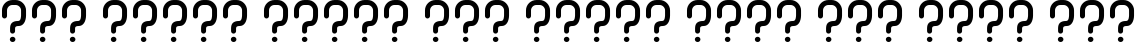 Example 1 of  Font