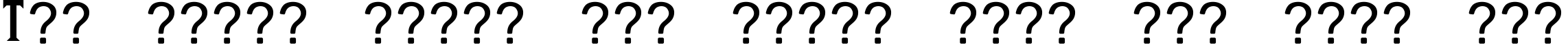 Example 17 of  Font