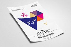 Electro Party Flyer Product Image 3
