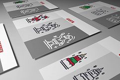 Christmas Presentation Icon Set Product Image 2