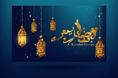 Ramadan Kareem background - VOL 3 Product Image 4