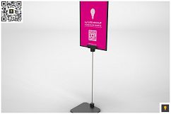 Flyer Display Mockup Product Image 8