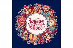 Joyeux Noel. French Christmas card. Merry Xmas. France. Holiday ornament. Christmas logo.  Product Image 1