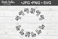 Santa&#039;s Cookie Plate Christmas SVG Cut File Product Image 2