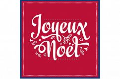 Joyeux Noel. French Christmas card. Merry Xmas. France. Holiday ornament. Christmas logo. Monochrome Product Image 1