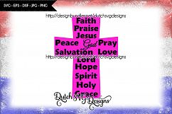 Cross cutting file, cross cut file, cross svg, religious svg Product Image 2