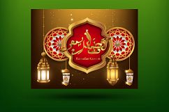 Ramadan Kareem background - VOL 3 Product Image 6
