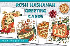 Rosh Hashanah Greeting Cards Set Product Image 1