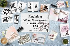 Project on the Chinese theme Product Image 1