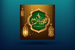 Ramadan Kareem background - VOL 3 Product Image 5