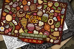 Russian Food Objects &amp; Symbols Set Product Image 1