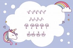 Rainbow Script Product Image 8