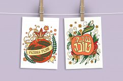 Rosh Hashanah Greeting Cards Set Product Image 2
