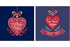 Russian New Year card. Big bundle. 28 postcard. Holiday background. Phrase in Russian language.  Product Image 7