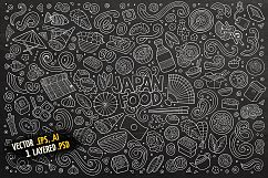 Japan Food Objects &amp; Symbols Set Product Image 4