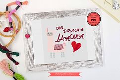 No drama llama Counted Cross Stitch Pattern PDF Funny Product Image 2