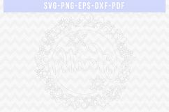 Faith SVG Cut File, Winter Wreath Papercut, PNG, PDF, DXF Product Image 2