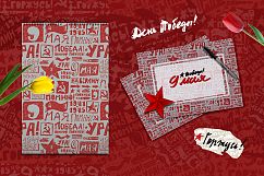 9 May. Victory Day. Backgrounds and patterns. Product Image 2