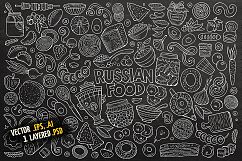Russian Food Objects &amp; Symbols Set Product Image 4