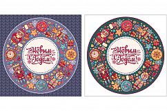 Russian New Year card. Big bundle. 28 postcard. Holiday background. Phrase in Russian language.  Product Image 4