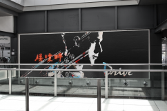 Bundle of Urban Outdoor Advertising Poster Mock-ups Product Image 17