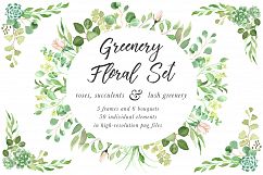Watercolor Greenery Floral Set Product Image 10