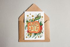 Rosh Hashanah Greeting Cards Set Product Image 9