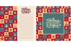 Russian New Year card. Big bundle. 28 postcard. Holiday background. Phrase in Russian language.  Product Image 3