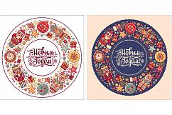 Russian New Year card. Big bundle. 28 postcard. Holiday background. Phrase in Russian language.  Product Image 8