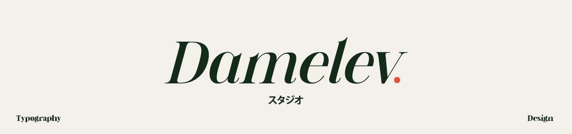 Damelev Profile Banner