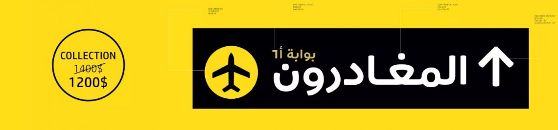 www.tanween.ae Profile Banner