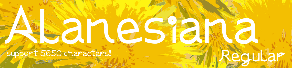 Kris Alans Profile Banner