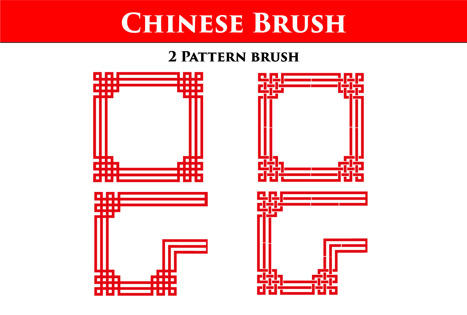 chinese brush illustrator download