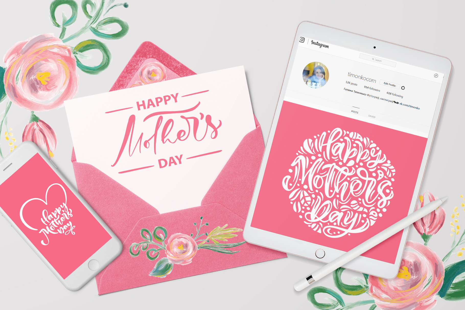 Download Happy Mothers Day Vector Flower SVG