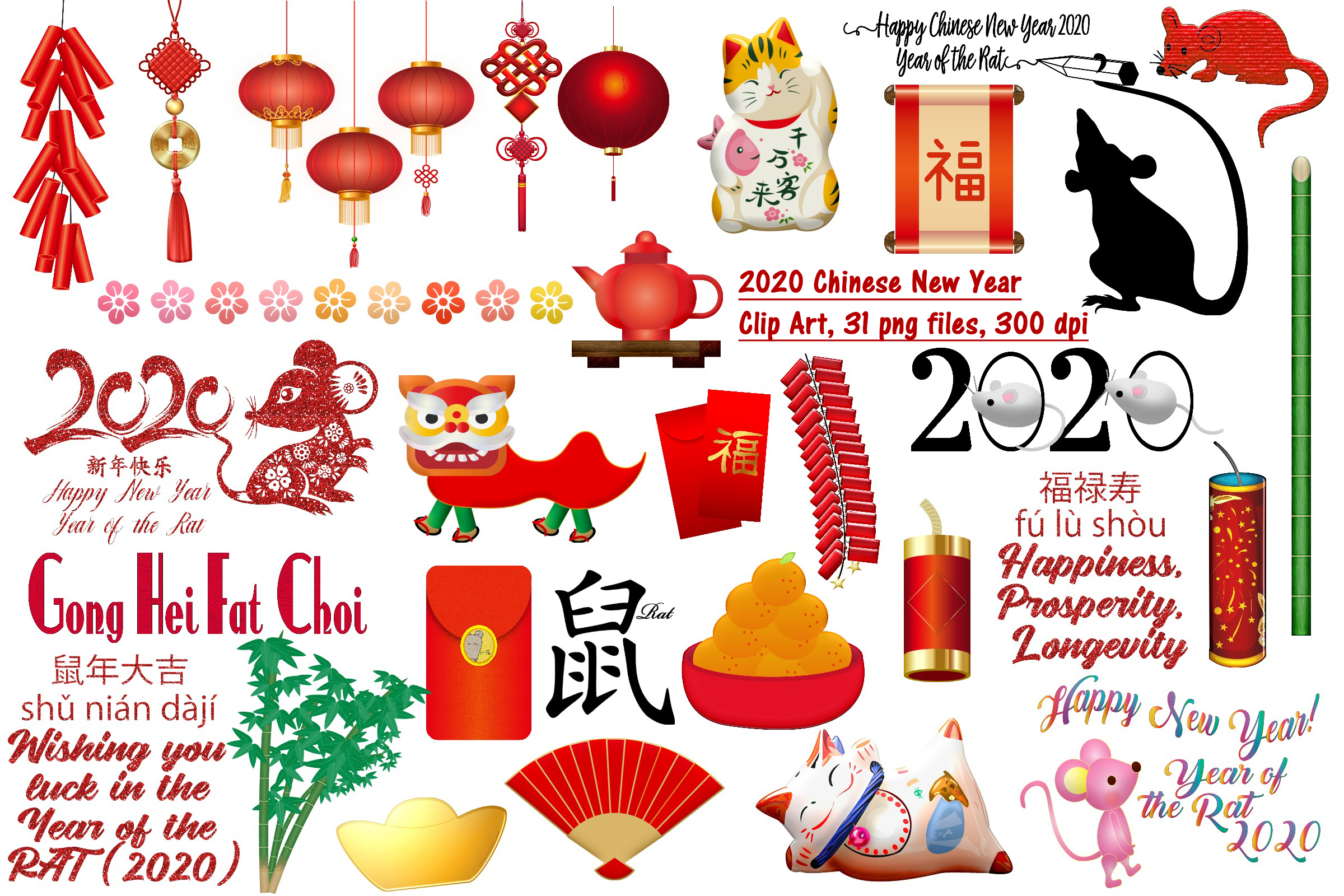 Chinese New Year 2020 Clip Art2400 x 1600
