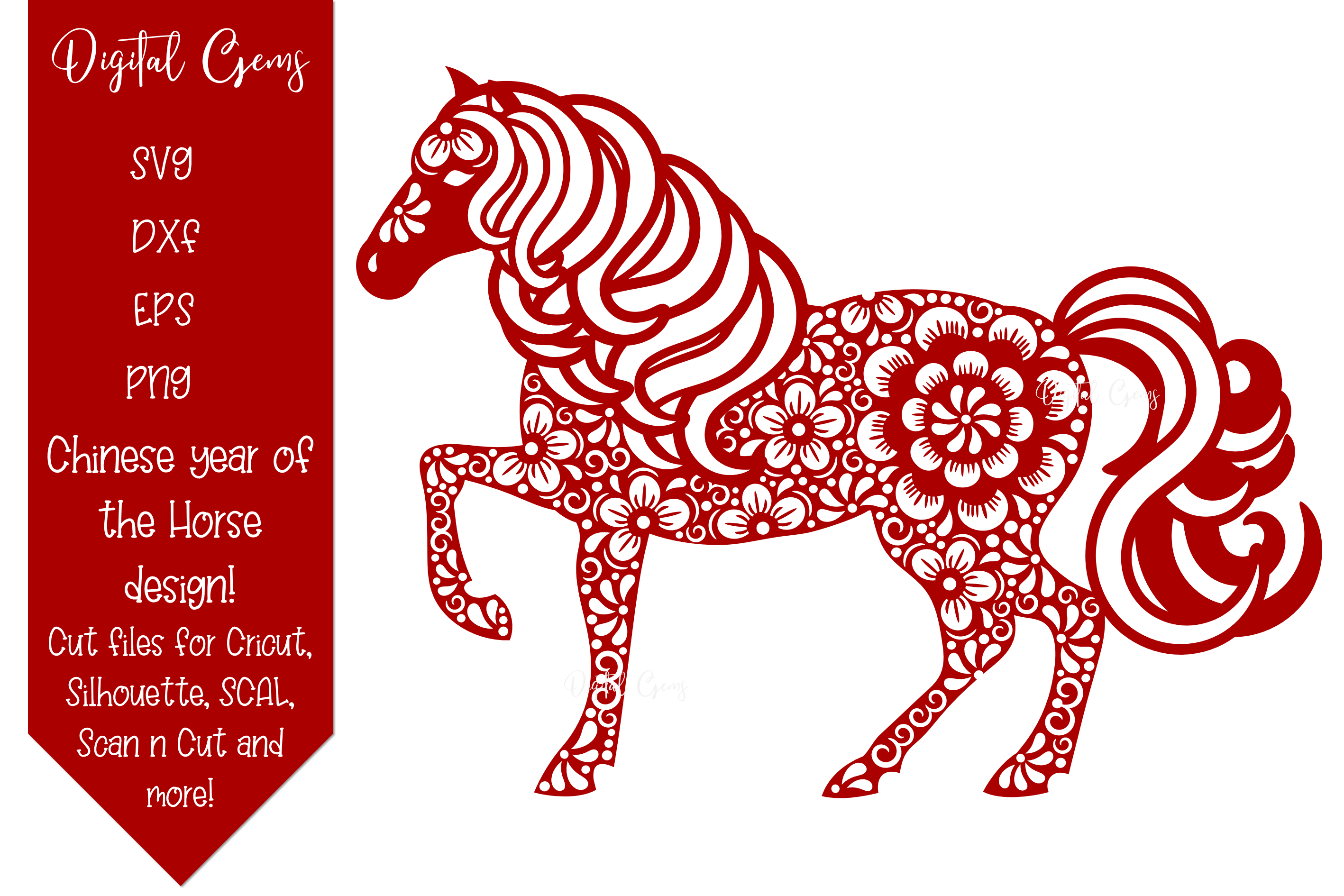 Chinese zodiac new year animal bundle SVG / DXF / EPS / PNG (429449