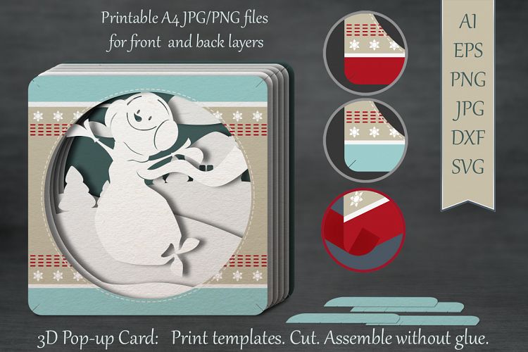 Tunnel card Merry Christmas. Multiple machine formats.