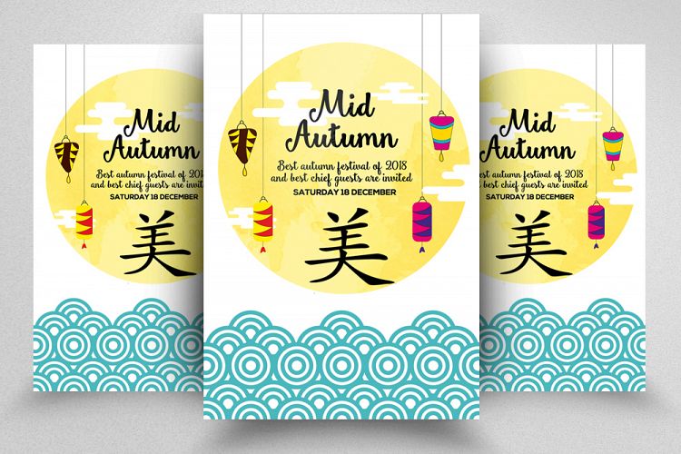 Mid Autumn Festival Flyer
