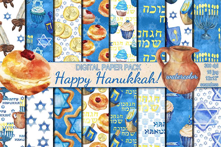 Watercolor Happy Hanukkah seamless digital paper pack