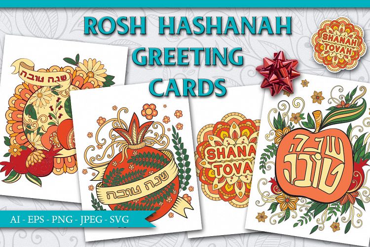 Rosh Hashanah Greeting Cards Set example image 1