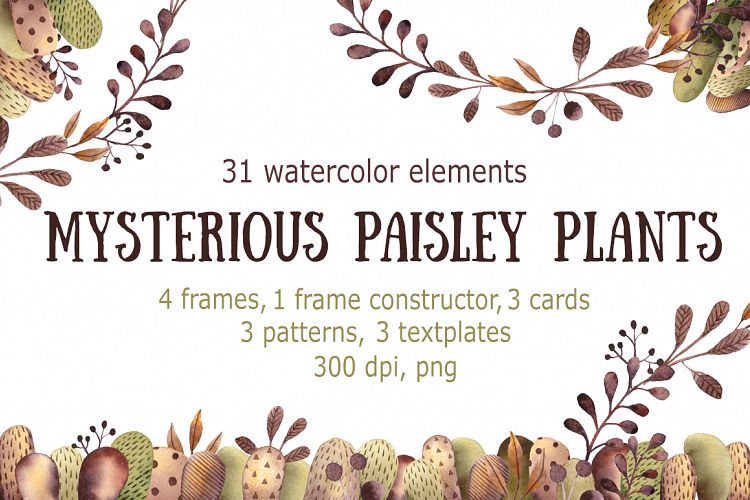 Mysterious Paisley Plants - Watercolor Clip Art Set