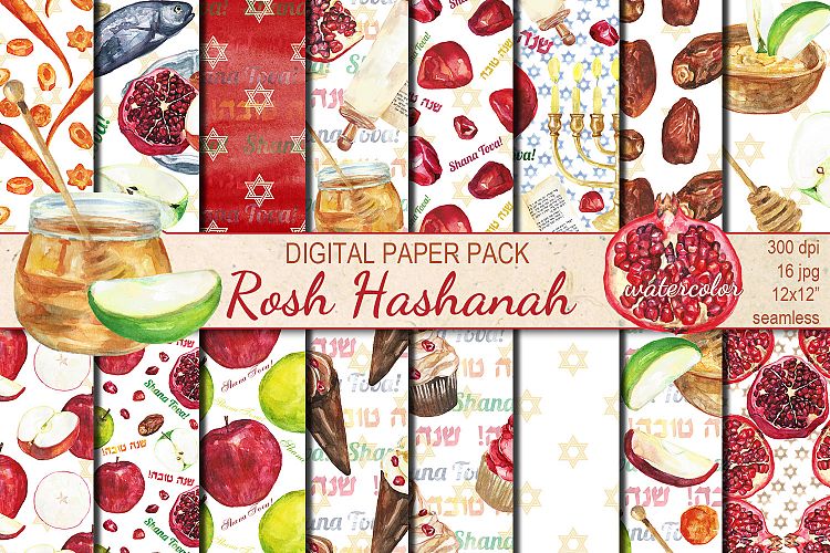 Watercolor Rosh Hashanah seamless digital paper pack
