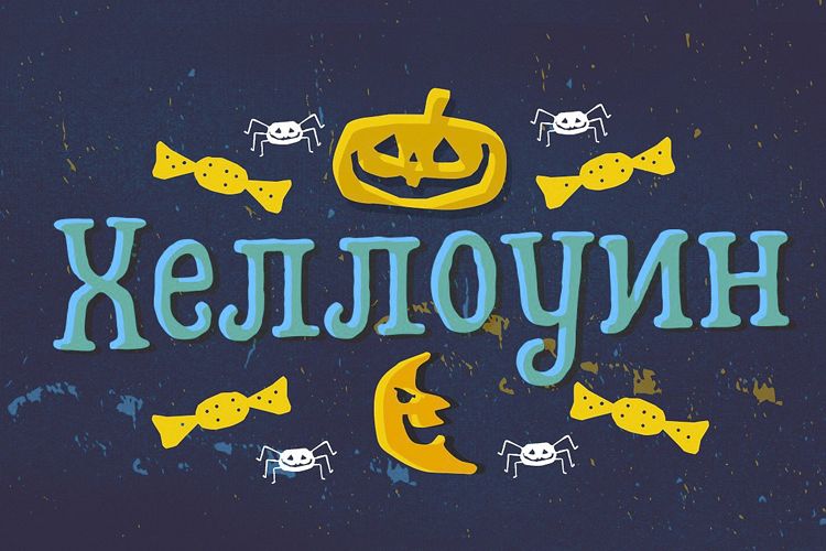 Hatter Cyrillic