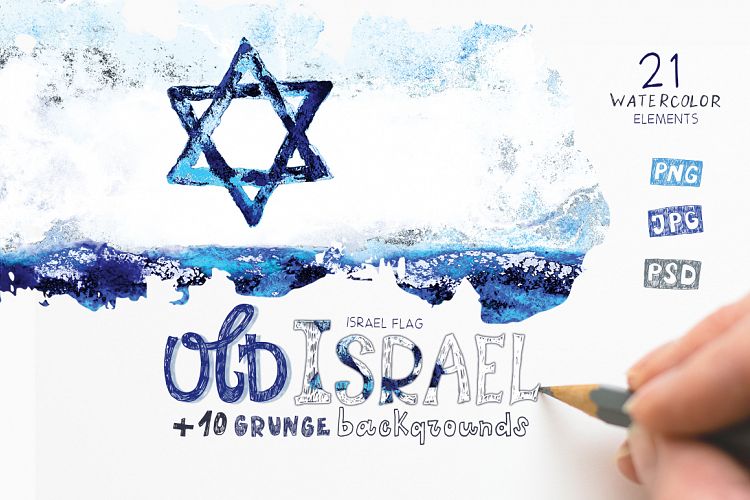 Old Israel. Watercolor Flag.