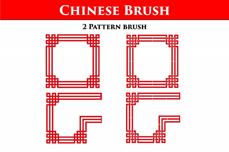 Pattern Brush Chinese Illustrator