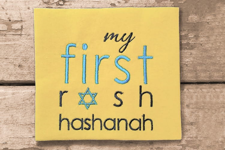 My First Rosh Hashanah Embroidery Design