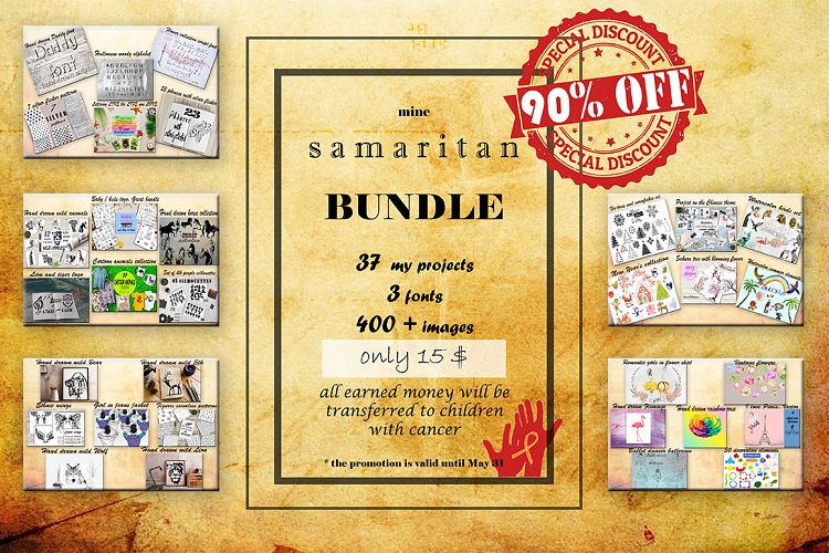 Charitable bundle. Sale