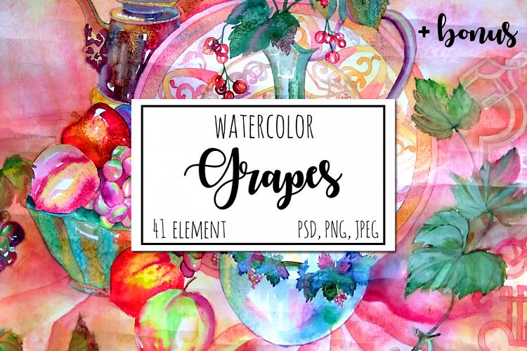 Watercolor grape set + Bonus 4 BG.